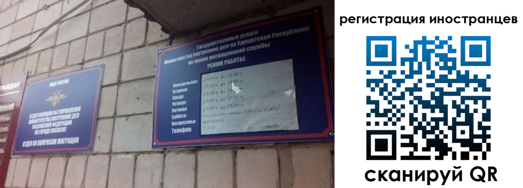 прописка от собственника в Электрогорске