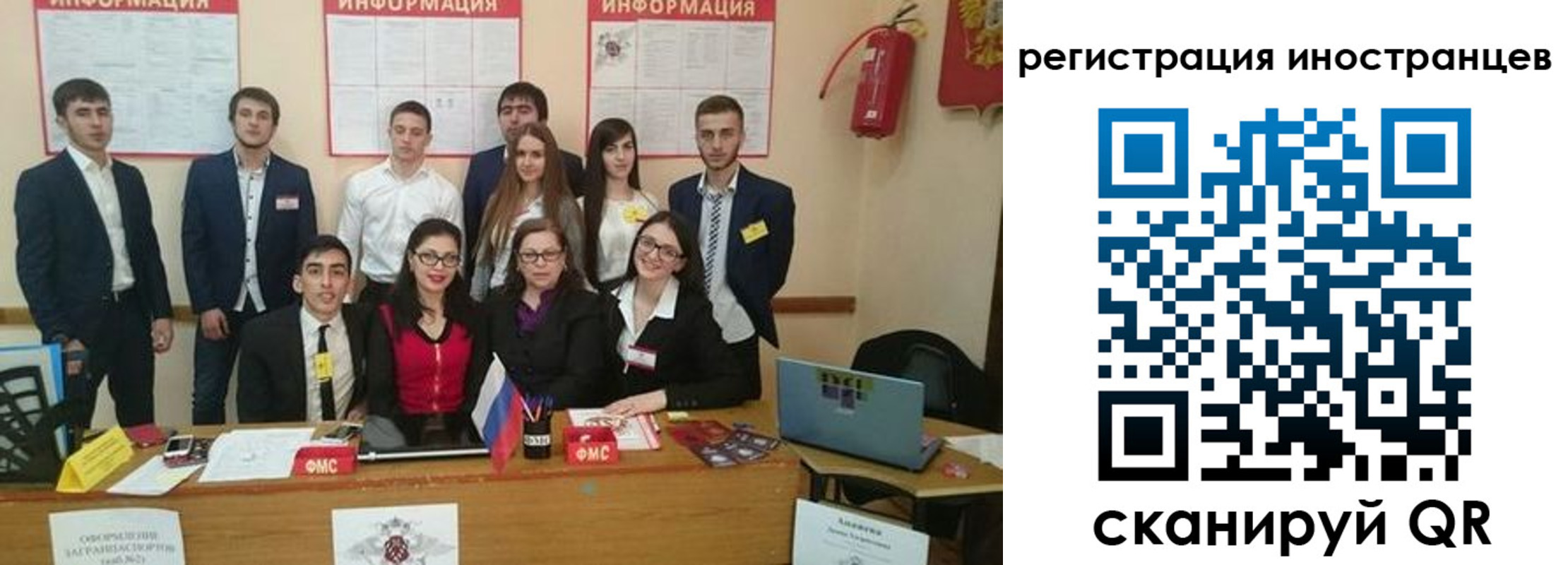регистрация для школы в Электрогорске